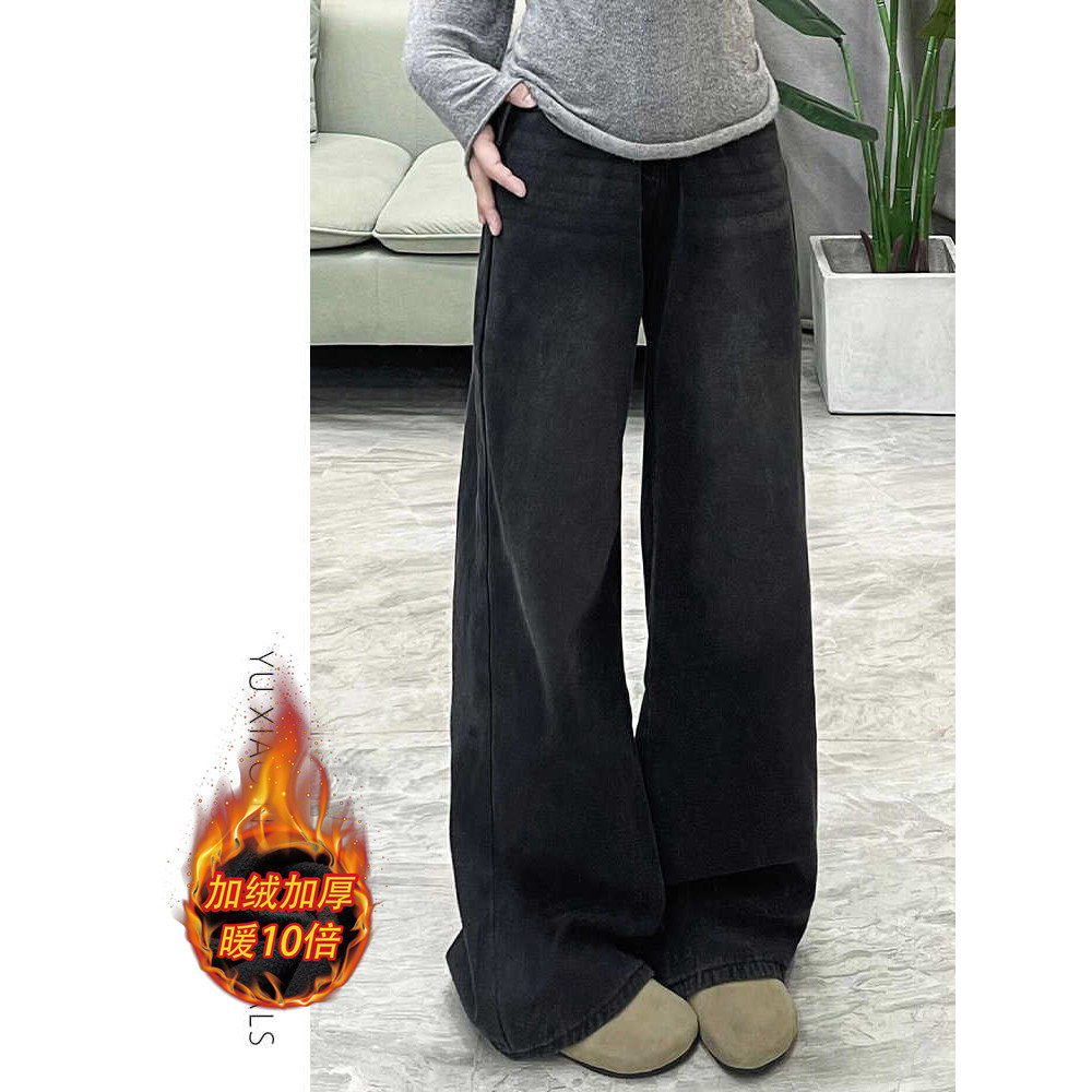黑灰色阔腿牛仔裤女秋冬加绒加厚宽松大码胖mm显瘦梨形身材直筒裤