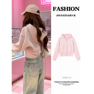 粉色短款卫衣外套女款春秋正肩连帽修身收腰上衣薄韩系早春季穿搭