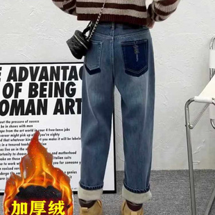 加绒加厚阔腿牛仔裤女秋冬季小个子撞色高腰宽松显瘦直筒哈伦裤子