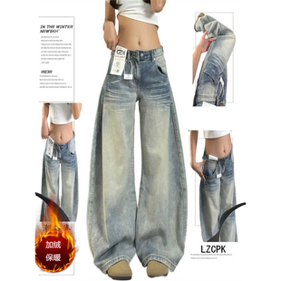 美式弯刀牛仔裤女秋冬季加绒新款低腰宽松显瘦直筒阔腿拖地镰刀裤