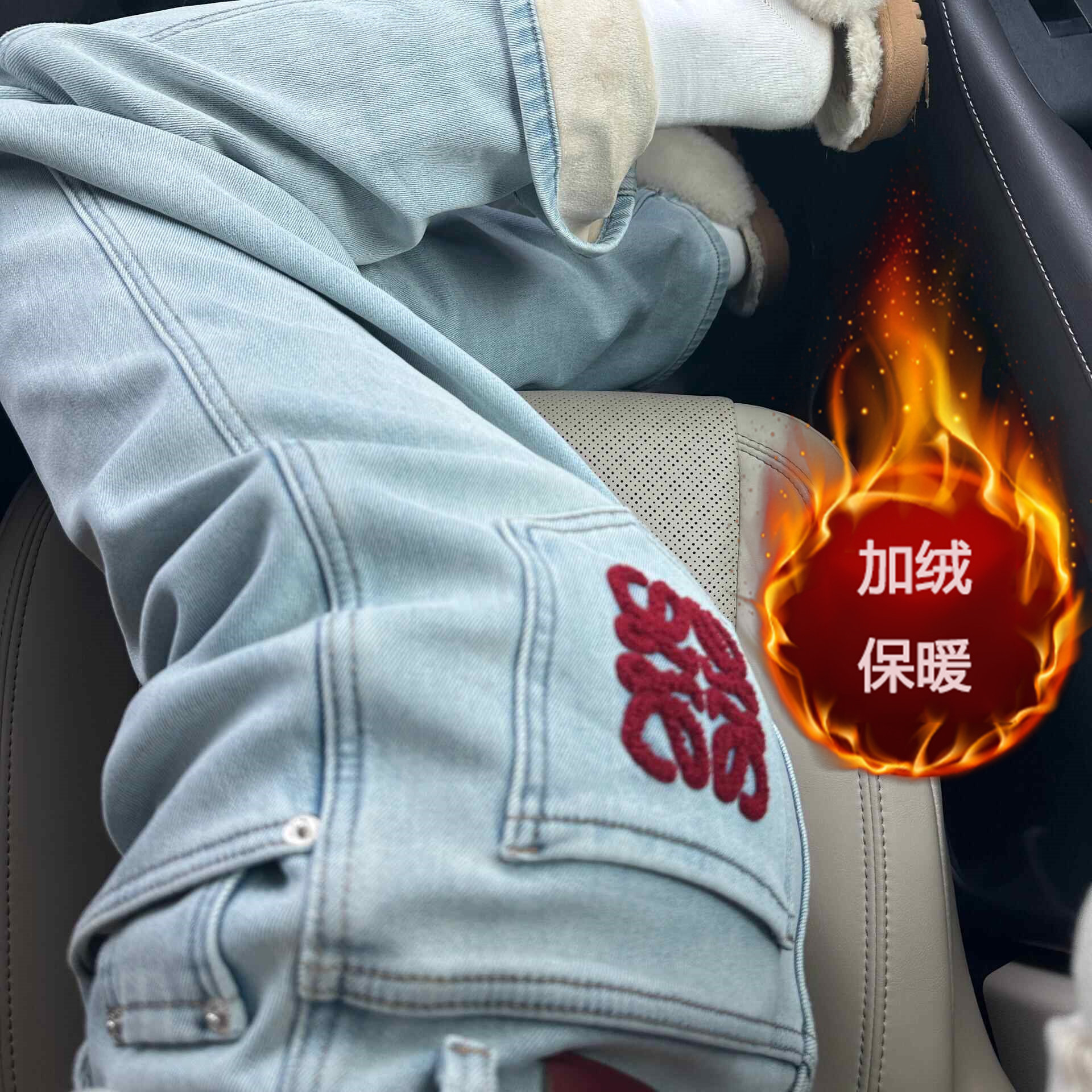 浅蓝色加绒加厚宽松直筒牛仔裤男女秋冬新款设计感刺绣高腰垂感裤