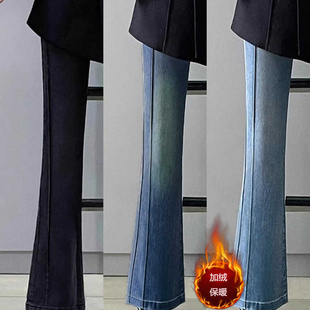 复古微喇牛仔裤女秋冬加绒大码胖mm弹力显瘦梨型身材喇叭马蹄裤子