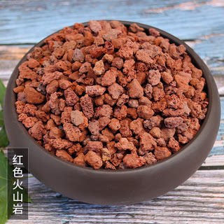 【大叔甄选】红色火山石养花垫底/黄金麦饭石兰花铺面拌土使用