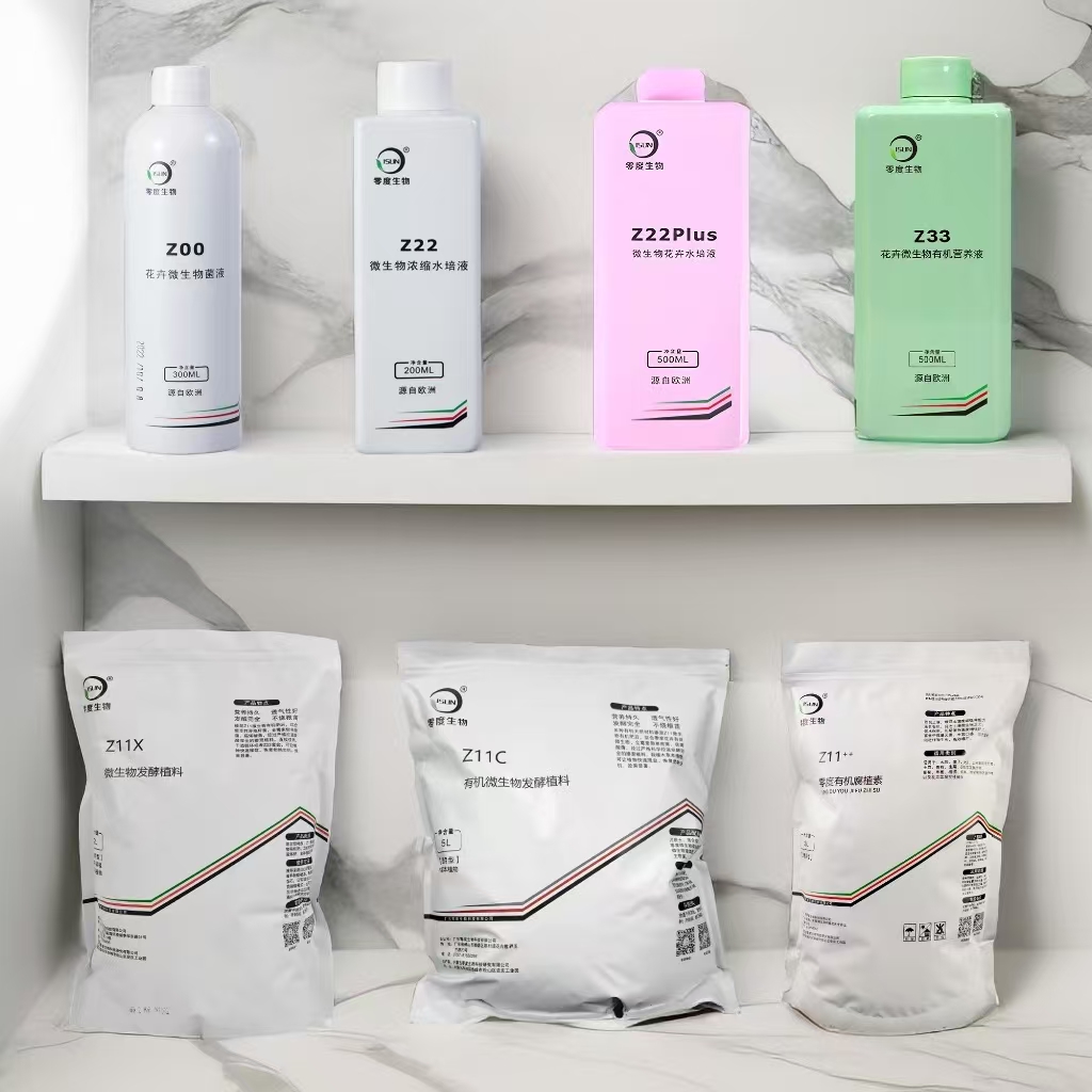 【零度生物】9折放漏零度产品菌液植料直播间专享链接