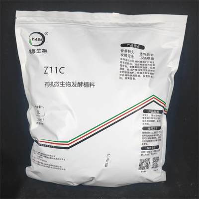 【零度生物】Z11C-5L月季茶花仙客来彩叶芋竹子堇兰通用树皮植料