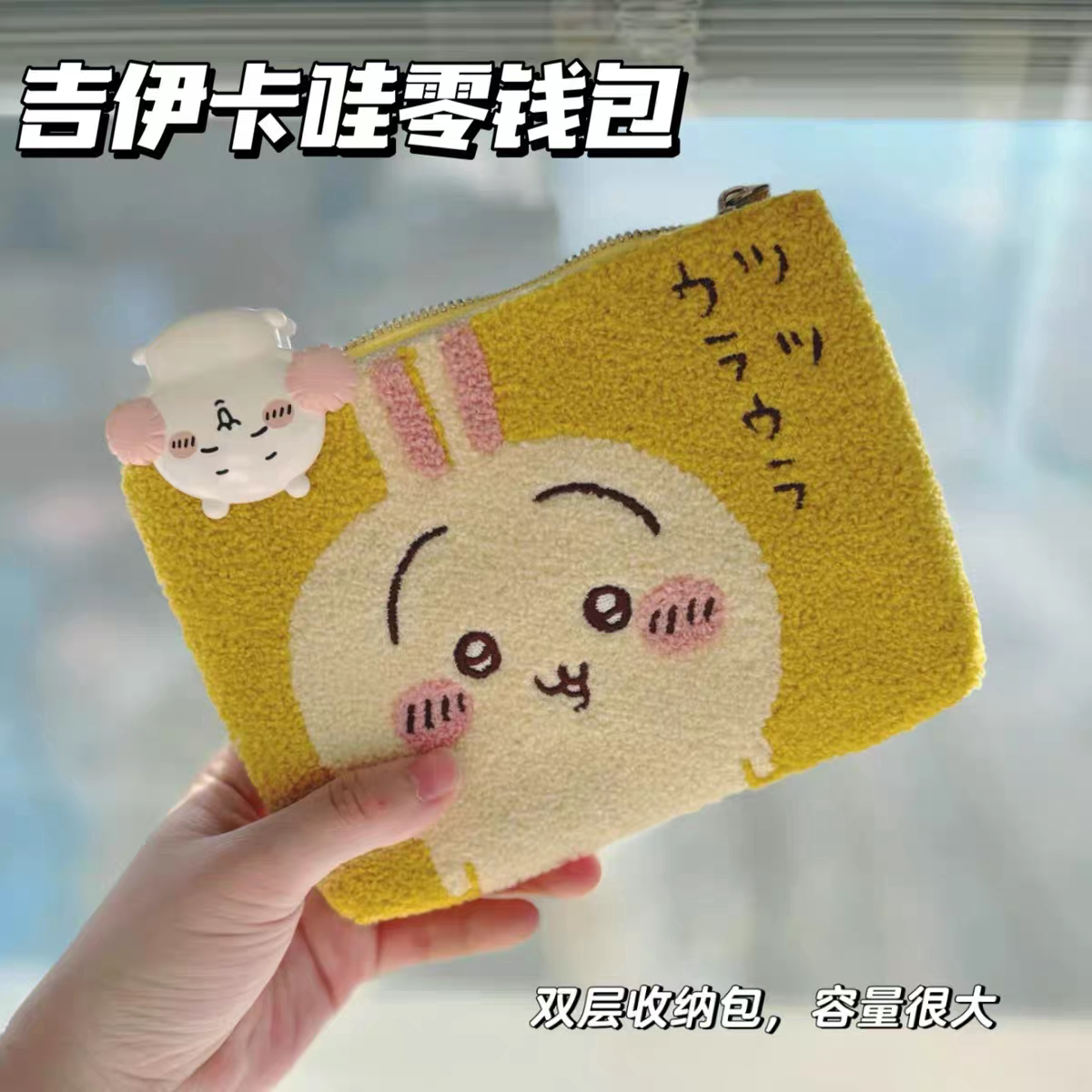 日本正品chiikawa小八乌萨奇吉伊