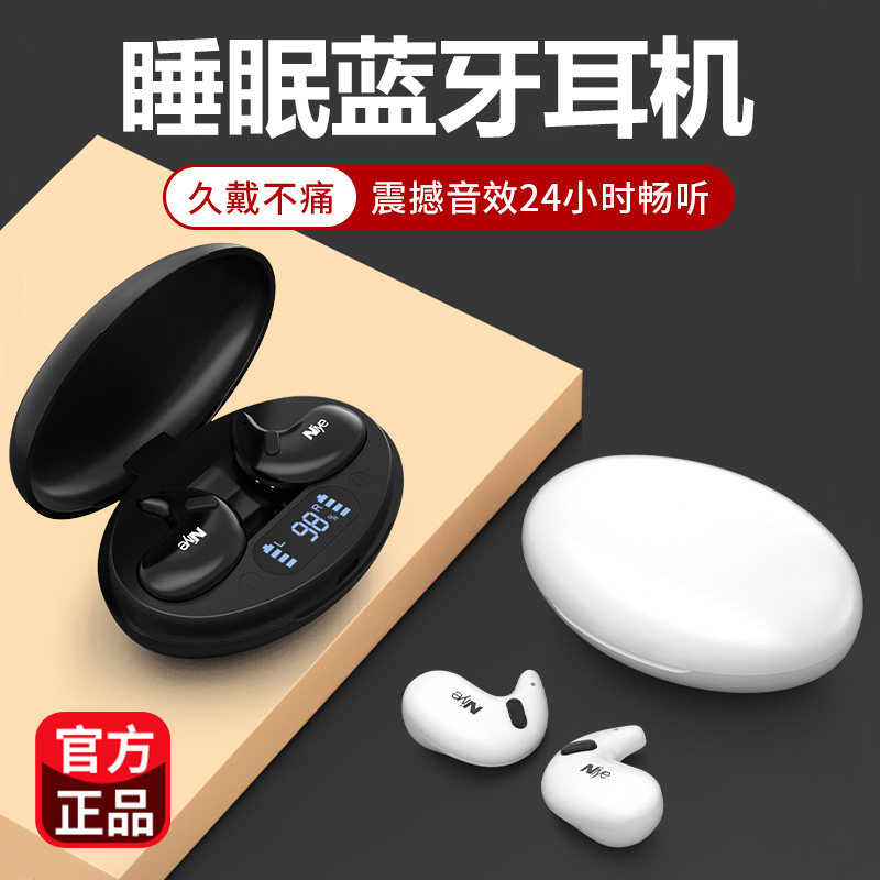 蓝牙耳机2022年新款无线双耳睡眠迷你小型入耳式运动跑步超长续航怎么看?