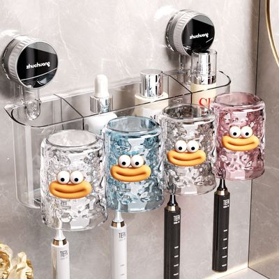 吸盘牙刷牙杯置物架卫生间壁挂式洗漱口杯刷牙杯牙膏挂墙收纳架子