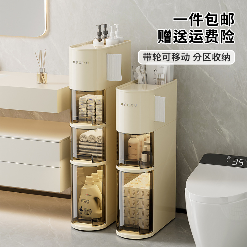 收纳柜多层卫生间厕所可移动置物架马桶边上落地抽屉式夹缝储物柜