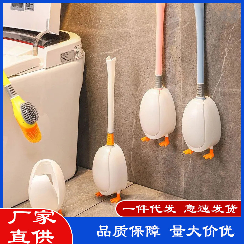 潜水鸭马桶刷无死角硅胶厕刷带底座硬毛洗厕所神器卫生间清洁家用