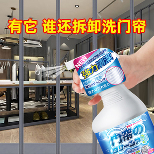塑料透明皮门帘清洗剂pvc软帘子免水洗免拆去黄强力去污专用神器