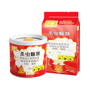 皮蠹虫杀虫剂小圆黑花斑幼虫家用室内非无毒烟雾杀灭除黑毛皮虫药