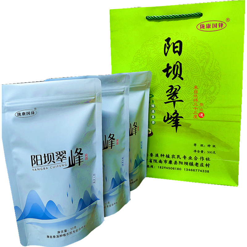 陇南茶叶2026年新茶高山毛尖优质谷雨前简装阳坝绿茶特级翠峰简装