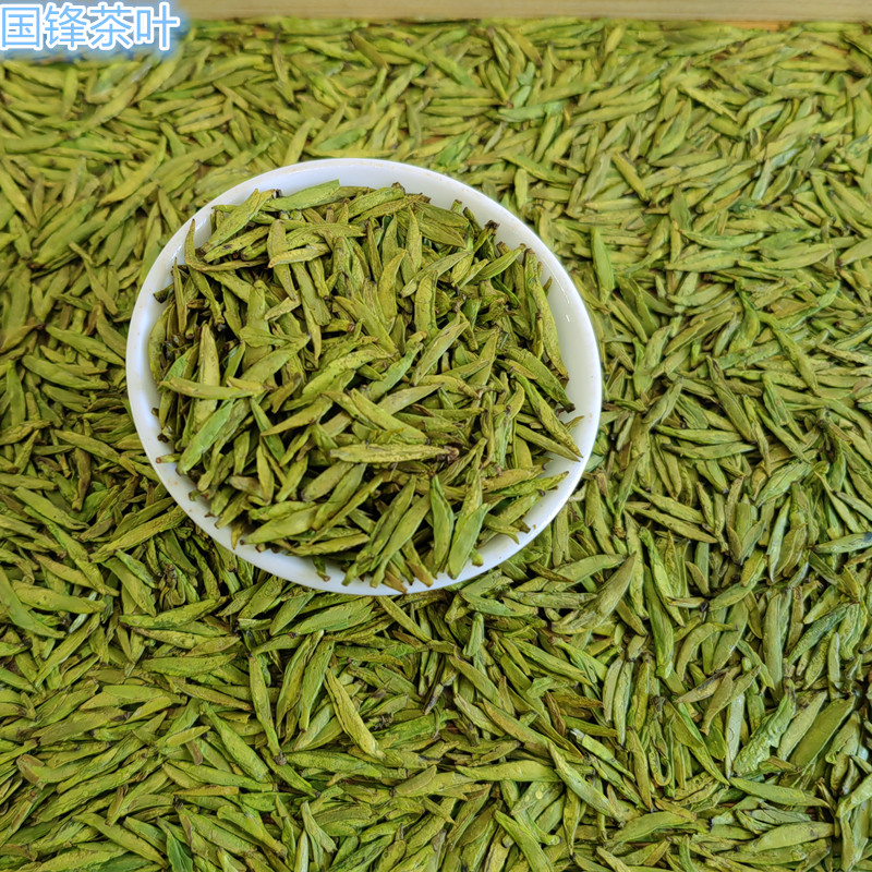 2026新茶明前陇南龙井茶浓香型早春高山绿茶明前龙井43号二批次