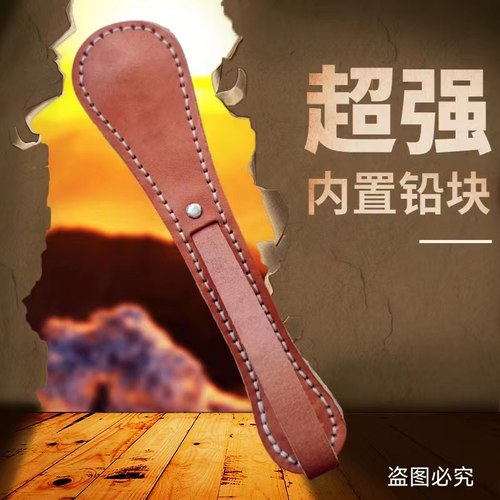 头层牛皮波士顿拍子铅块户外