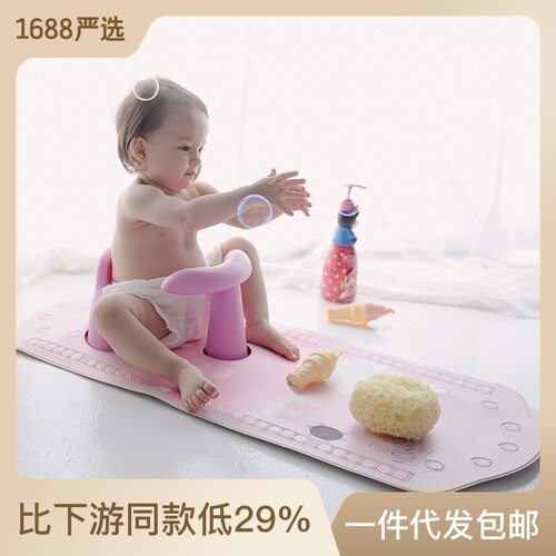 座椅配套浴缸防滑长垫 婴儿沐浴椅垫 儿童洗澡安全座椅浴盆浴缸架