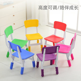 跳跳鼠加厚儿童椅子幼儿园靠背椅宝宝塑料升降椅小孩家用防滑凳子