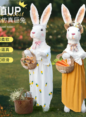 新款现代饰品兔子公仔大号真模型客厅落地摆件迎宾站立元宝兔玩偶