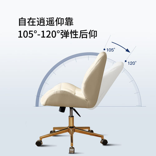 顾全意式电脑椅家用舒适卧室办公椅子简约久坐舒服轻奢书房书桌椅