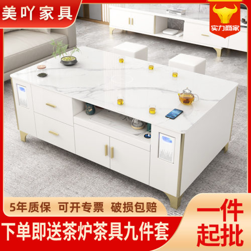 现代2024年新款带火锅电磁炉空气净化器一体化客厅多功能功夫茶几