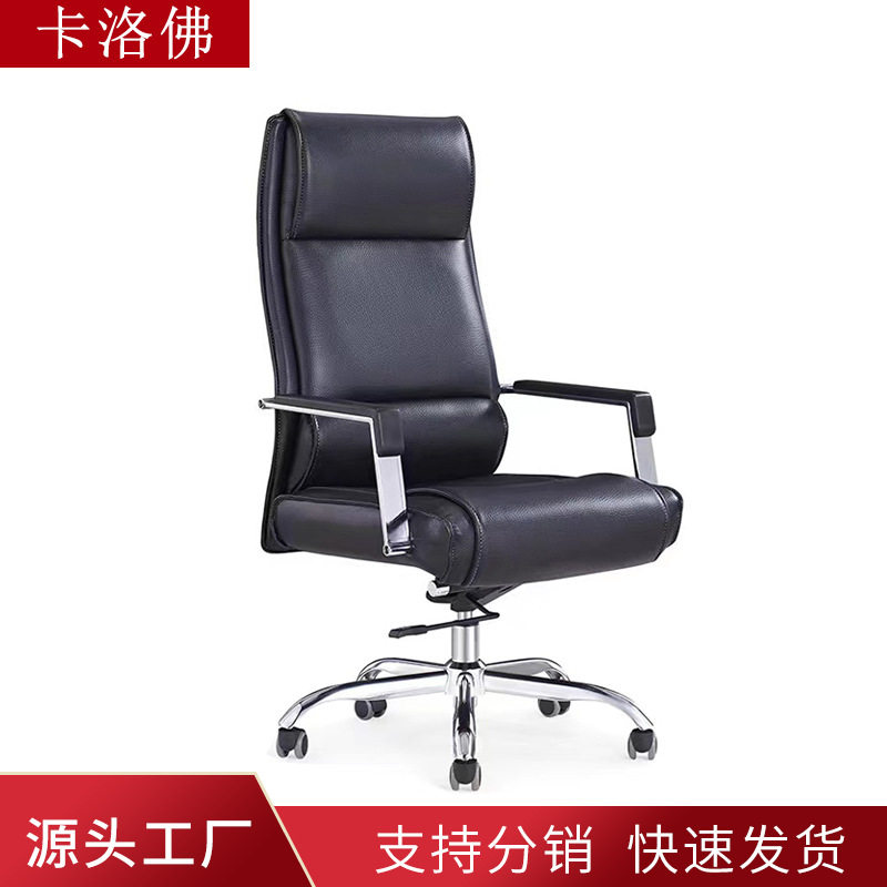 办公室可躺升降办公椅 会议人体办公电脑椅/职员椅