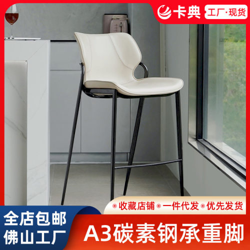 吧台椅家用不锈钢靠背吧凳北欧吧台凳休闲奶茶前台酒吧椅高脚椅
