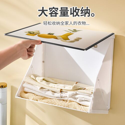 壁画收纳箱DIY 浴室折叠置物架卫生间衣服储物柜防水免打孔壁挂式