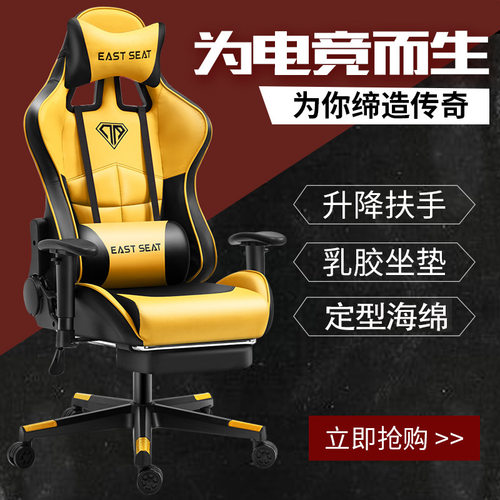 电竞椅电脑椅家用办公椅赛车椅子游戏椅网吧转椅座椅人体工学椅