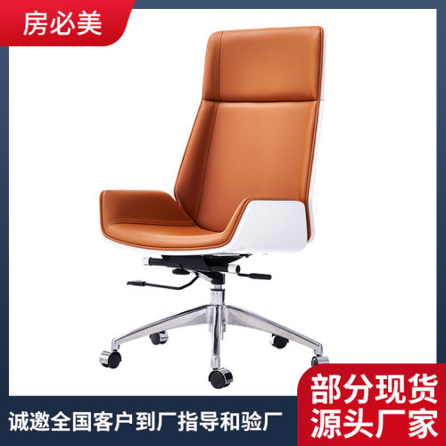 现代简约办公室大班椅家用人体工学书房椅舒适久坐升降商务老板椅