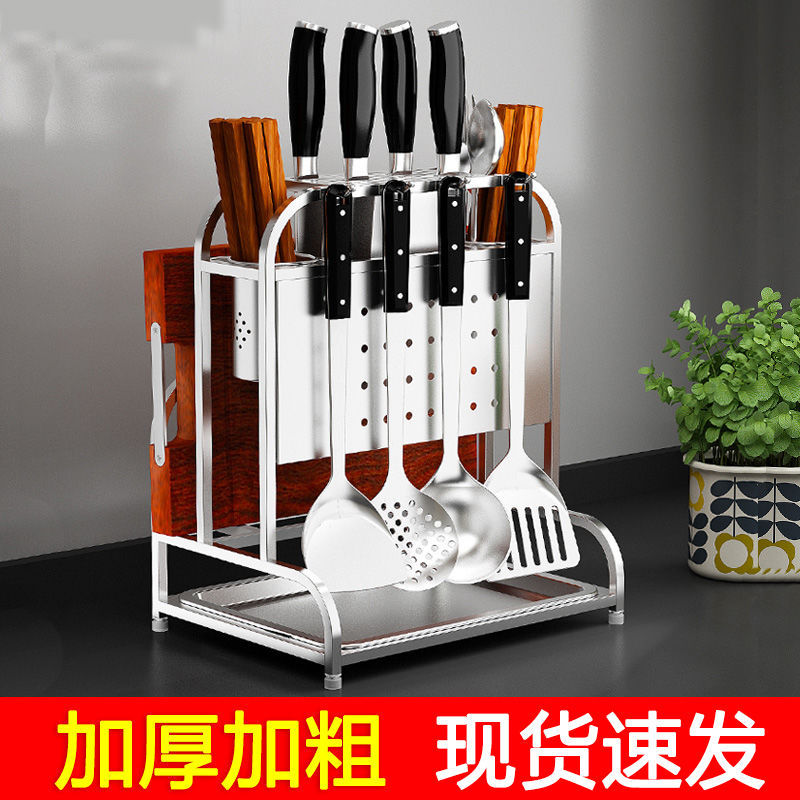 304不锈钢刀架刀座厨房置物架砧板菜刀架菜板刀具架子筷筒收纳架图片