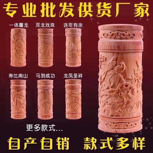 红豆杉杯精雕木质保温密封杯水杯茶杯保健工艺品