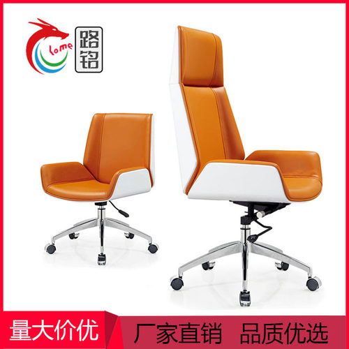 欢乐颂办公椅现代简约老板椅舒适久坐椅子北欧电脑椅家用皮椅