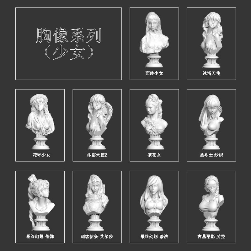 唯美女孩石膏摆件热销圣诞节氛围送女生小礼物摄影道具少女胸像