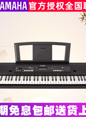 雅马哈电子琴KB90专业61键初学入门成年儿童考级幼师教学键盘家用