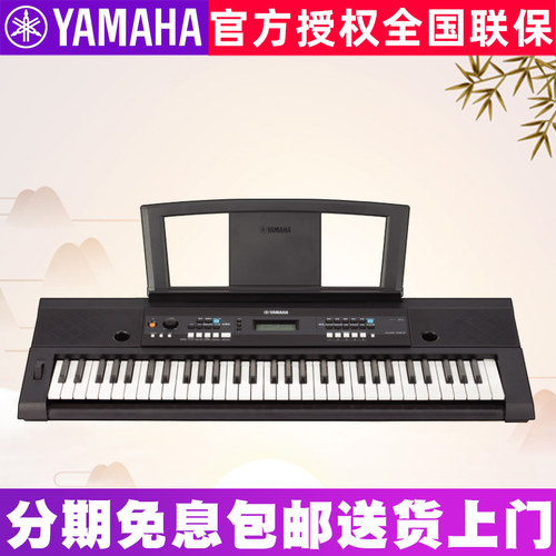 家用键盘雅马哈61通用KB90电子琴