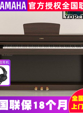 雅马哈电钢琴YDP-184R立式数码钢琴88键重锤原装进口专业演奏184R