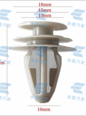 适用广汽传祺GA3 GA4 GA5 GA6GA8汽车护板侧裙门板轮眉内衬卡扣