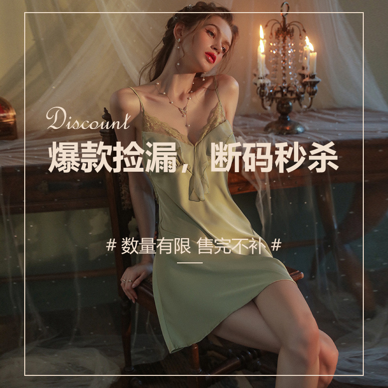 瑷绫说清仓性感制服火辣内衣