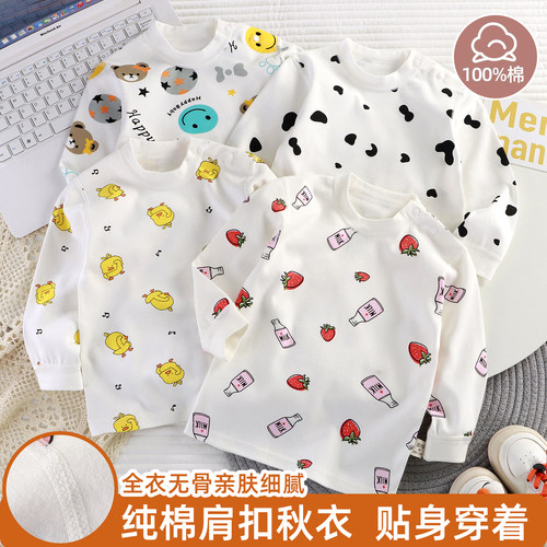 男女童全棉肩开上衣婴儿衣服包邮宝宝无骨纯棉长袖秋衣打底睡衣服