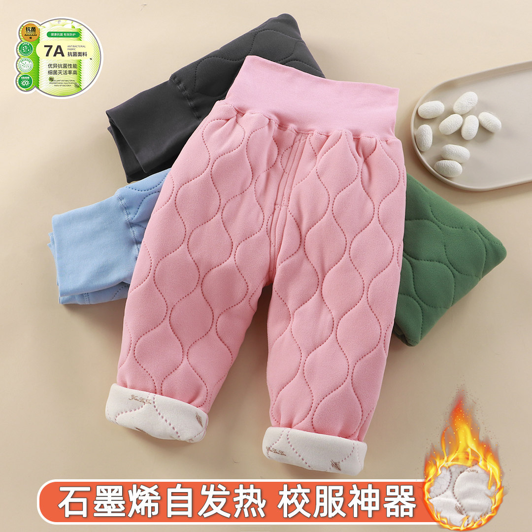 加厚高腰棉裤冬季打底夹棉低腰裤【7A抗菌保暖裤】男女儿童内穿裤,童装/婴儿装/亲子装,裤子,淘宝优惠券,粉丝福利购,淘宝优惠卷