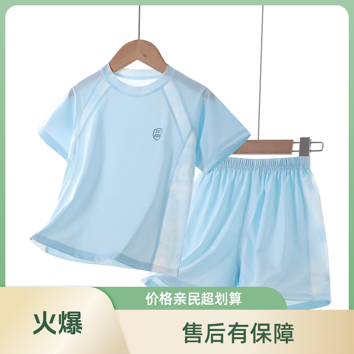 【新款】男女童无骨网眼短袖短裤儿童夏季透气速干防晒运动套装
