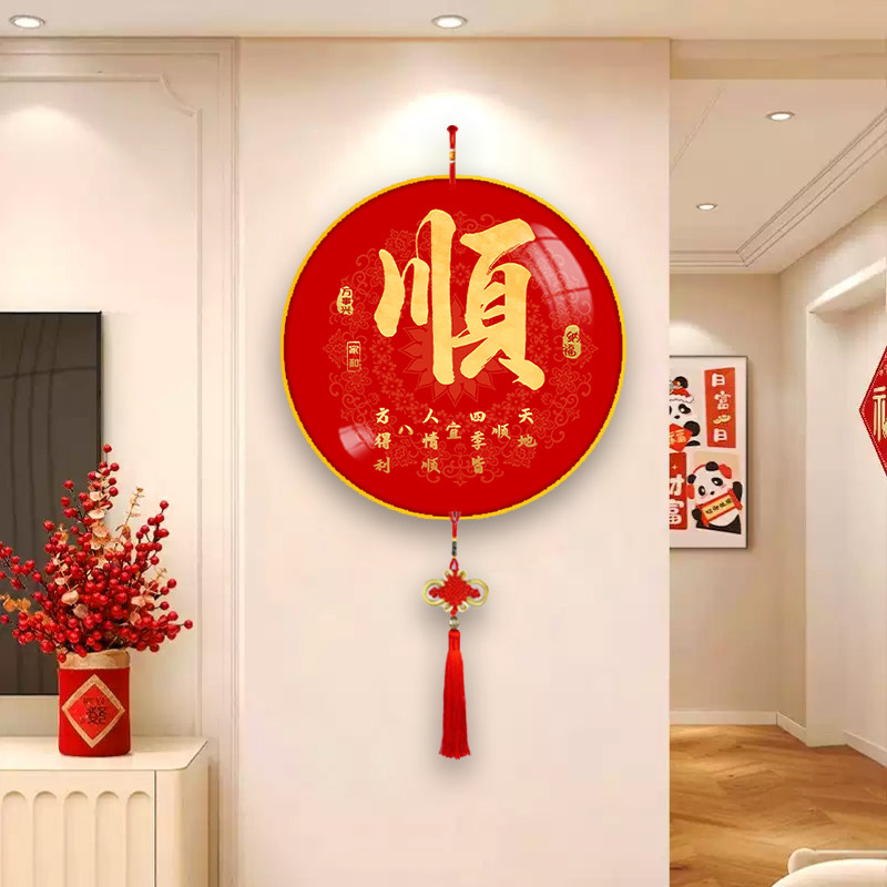 家和福顺中国结挂件客厅高档福字挂饰过节乔迁送礼玄关客厅装饰画,家居饰品,现代装饰画,淘宝优惠券,粉丝福利购,淘宝优惠卷