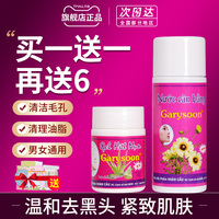 泰國(guó)white深層清潔去黑頭鼻貼