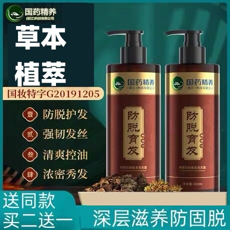 国药精养韩鹭何首乌洗发水生姜何首乌固密发增发液官方正品旗舰店