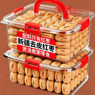 农科院特级新疆去皮去核红枣官方旗舰店灰枣无核红枣养生健康零食