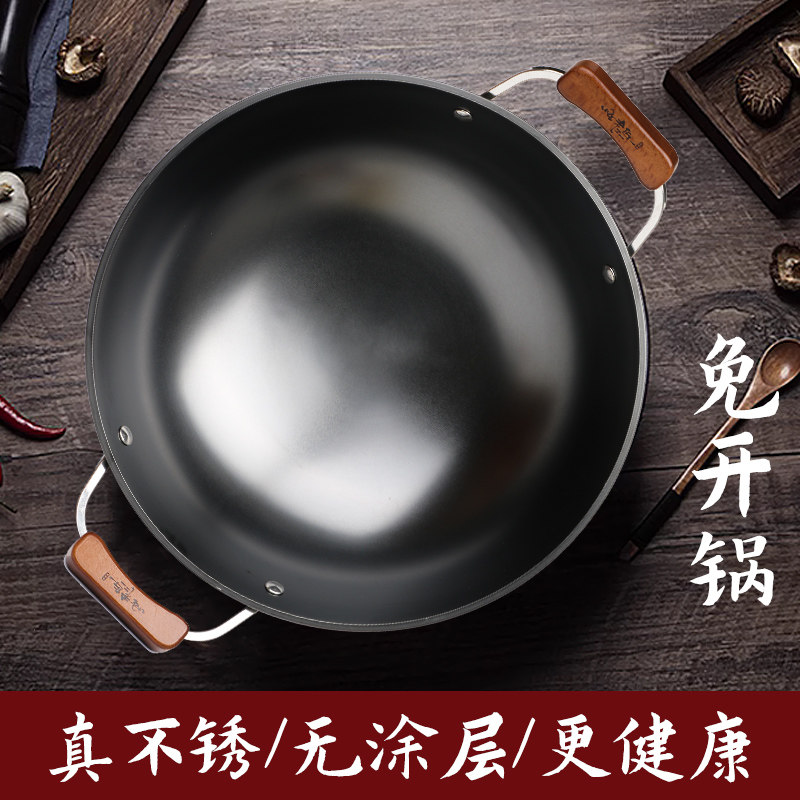 传统双耳老式铁锅生铁炒锅广式铁锅氮化防锈铸铁无涂层家用圆底
