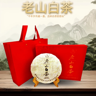 麻栗坡老山白茶云南古树茶 大叶种茶  古树白茶礼盒装357g送礼