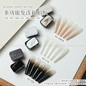 单格包装 2.5g黑白色奶呼呼免洗彩绘转印打底遮瑕拍拍胶 有备案