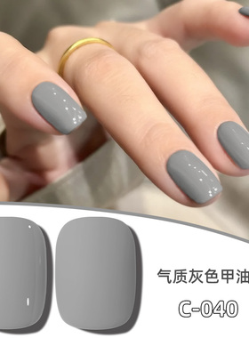 小颖2024年网红流行显白新款灰色甲油胶气质灰美甲店专用光疗胶