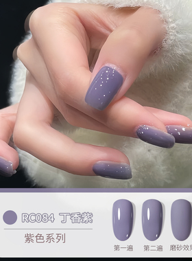 网红爆款紫色指甲油胶2025年春夏款丁香紫流行显白百搭美甲店专用